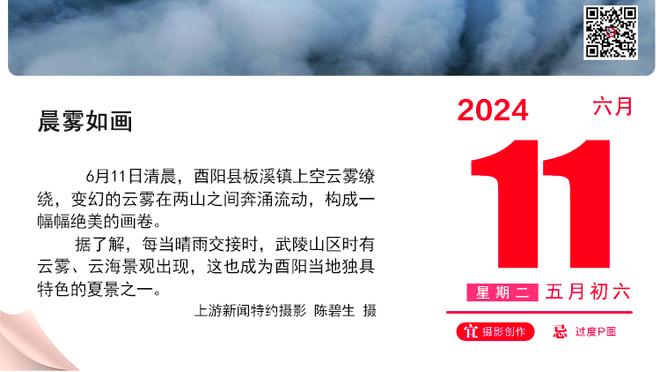 得分平赛季最高！米德尔顿15中7拿下20分3板 末节独揽14分